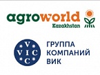      -    - AgroWorld Kazakhstan